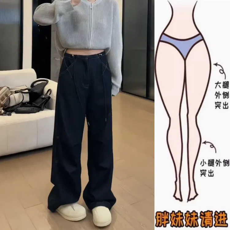 藏青色设计感休闲裤2025年春季新款梨形高腰显瘦宽松阔腿裤