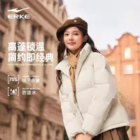 【苏牙子专属】鸿星尔克羽绒服冬季新款三防短款女款52225401017-db