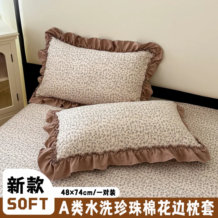 新款母婴A类水洗珍珠棉花边枕套48*74cm家用一对装枕芯套亲肤舒适