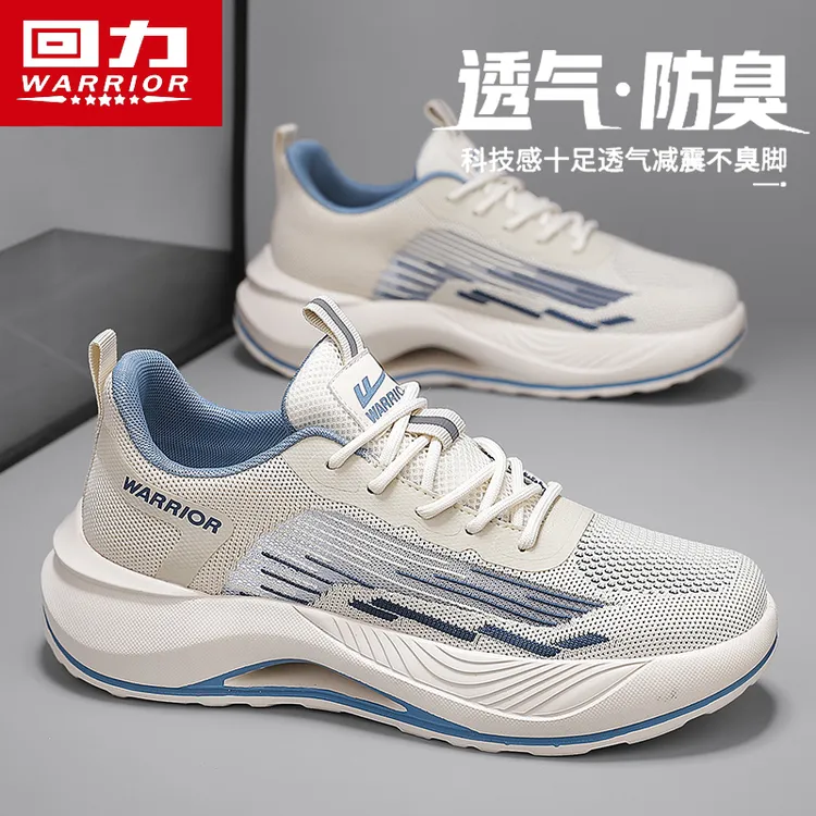 回力超轻男鞋跑步运动鞋爆款2025新款夏季透气潮鞋百搭男士休闲鞋