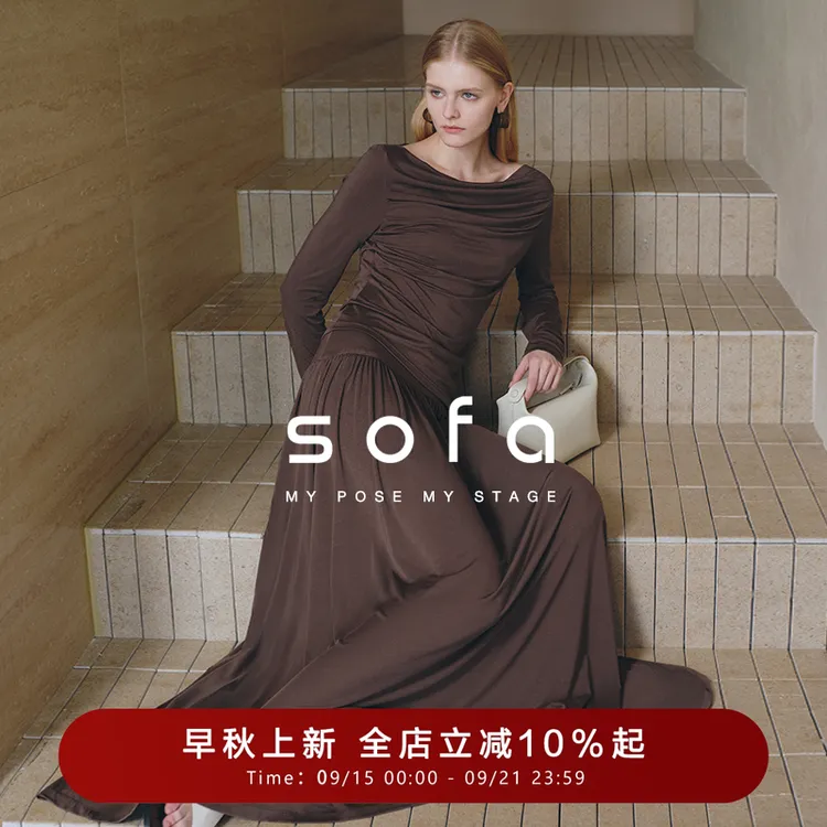 sofa流动感纸片人顺滑面膜套装！sofa一字领长袖针织衫半身长裙伞