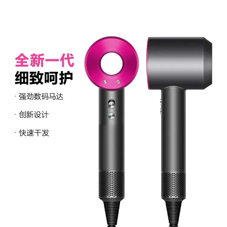 东方范负离子高速吹风机家用超大风速干护发学生宿舍不伤发吹风机