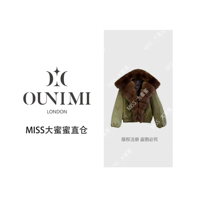【欧倪蜜 OUNIMI】冬季新款派克鹅绒服拼整条狐狸毛领门襟皮草外套F