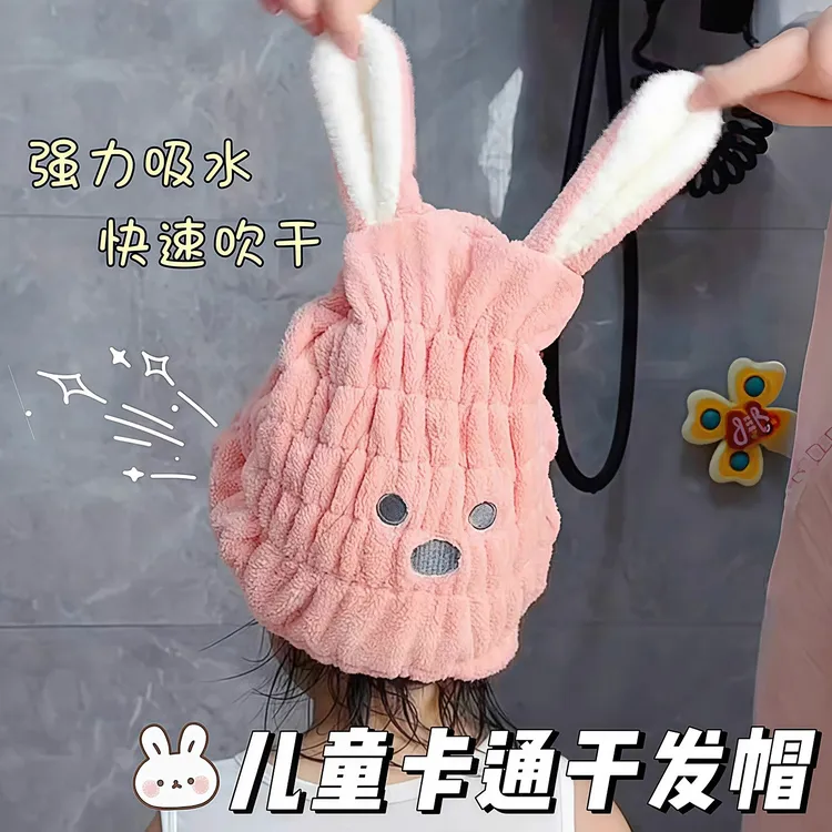 儿童干发帽2025新款可爱女童包头巾浴帽宝宝婴儿超强吸水速干毛巾