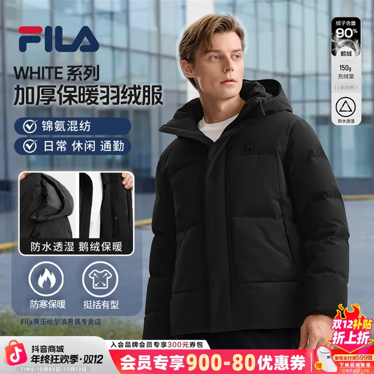 【防水透湿加厚保暖】Fila/斐乐男子商务运动御寒外套F11M543907F