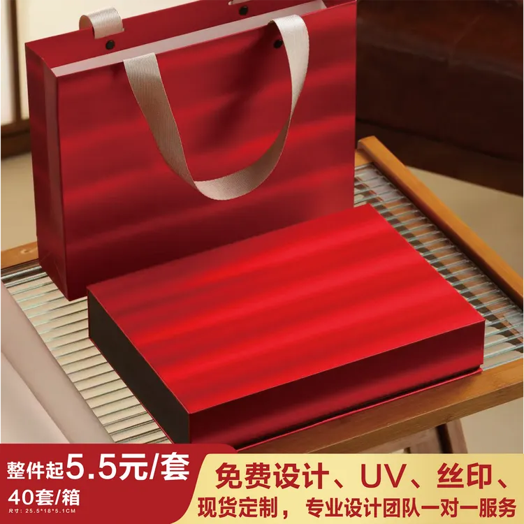 【卓然】6泡盒 武夷岩茶 红茶 绿茶 白茶 包装盒高端定制(空礼盒）