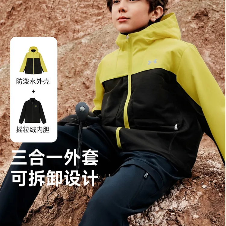 Under Armour/安德玛男女童防风防水三合一加绒内胆冲锋衣
