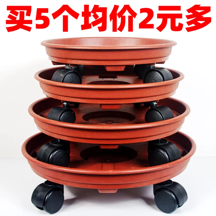 加厚移动花盆托盘带滑轮花盆底座塑料花盆接水托盘万向轮花盆底盘