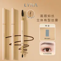 LYNA自动砍刀眉笔硬芯线条野生眉笔防水防汗免削自动眉笔