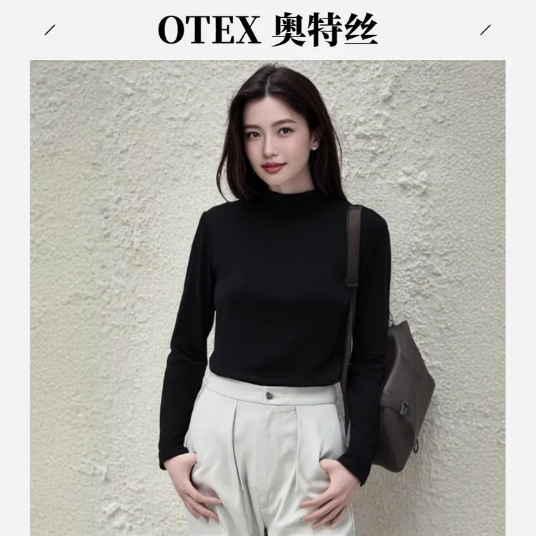 OTEX环保棉女士半高领打底衫长袖百搭修身纯色保暖秋冬打底衣
