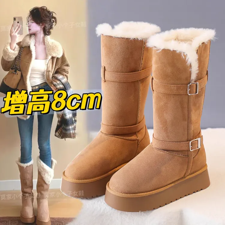 明星同款8cm厚底内增高雪地靴女2025冬新款两穿加绒加厚长筒棉鞋