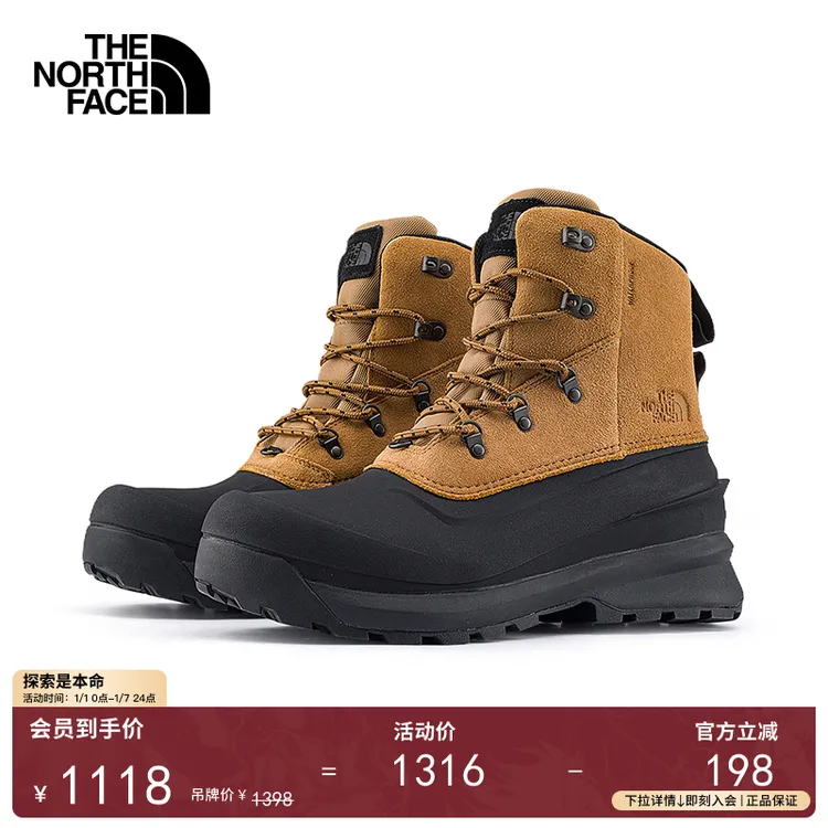 北面Chilkat保暖靴男保暖防水抓地户外冬新款TheNorthFace|5LW3