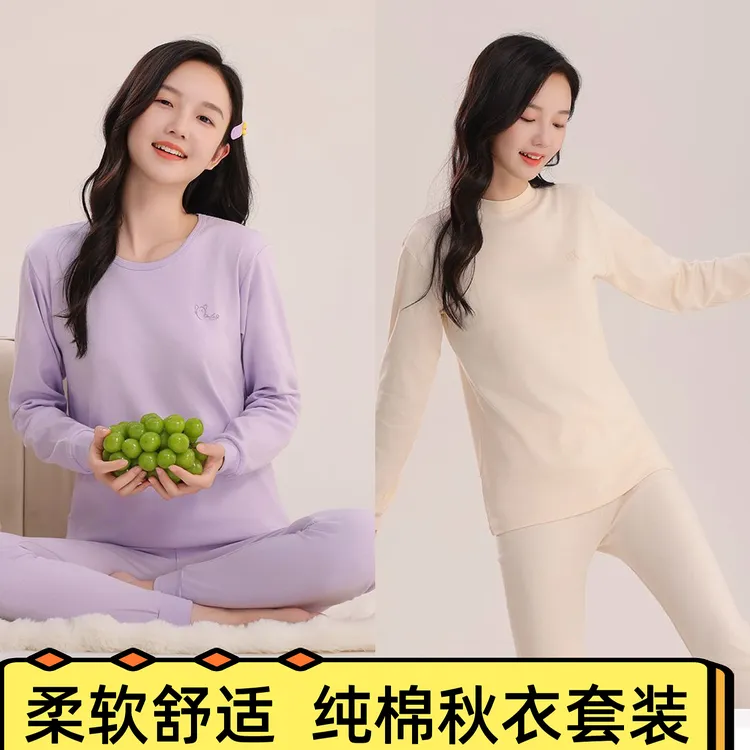 初高中学生保暖内衣女童纯棉秋衣秋裤青少女打底衣套装修身棉毛衫