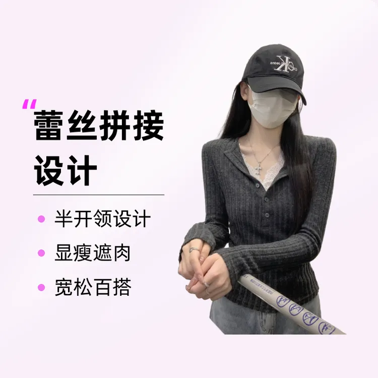 新款秋冬蕾丝V领假两件正肩长袖胖mm打底衫显瘦遮肉百