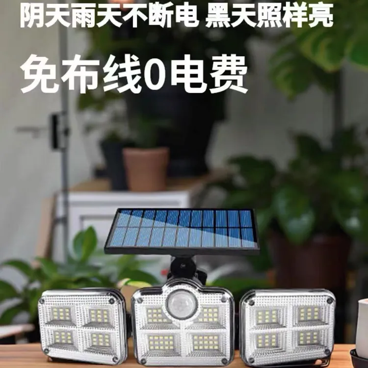 新款LED三头户防水外庭院灯室外庭院灯别墅太阳能景观自动充电