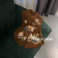 【鸣啼四季】咖麂&皮花刺绣马甲