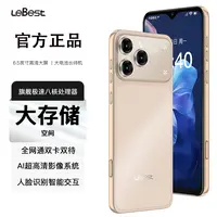 【官方正品】全网通全新6.5英寸双卡双待智能手机U