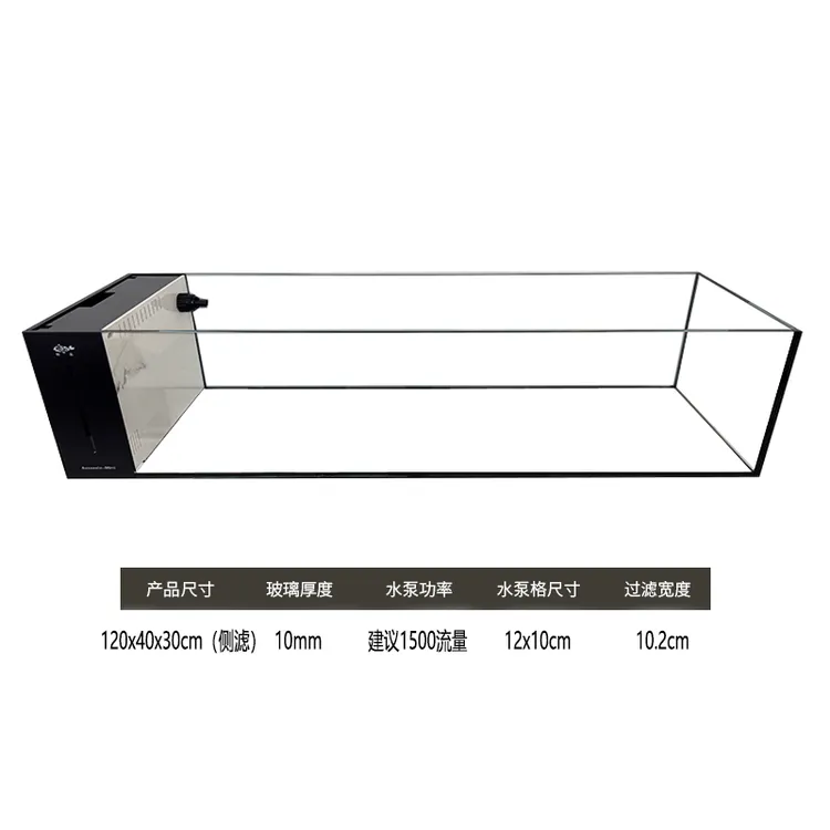 GING精晶鱼缸金晶五线侧滤【1200.400.300】10mm溪流缸小型轻奢鱼缸