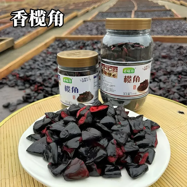 广西肴味珍黑榄角乌榄角腌制家乡味道咸香榄角肉8/9成干瓶装
