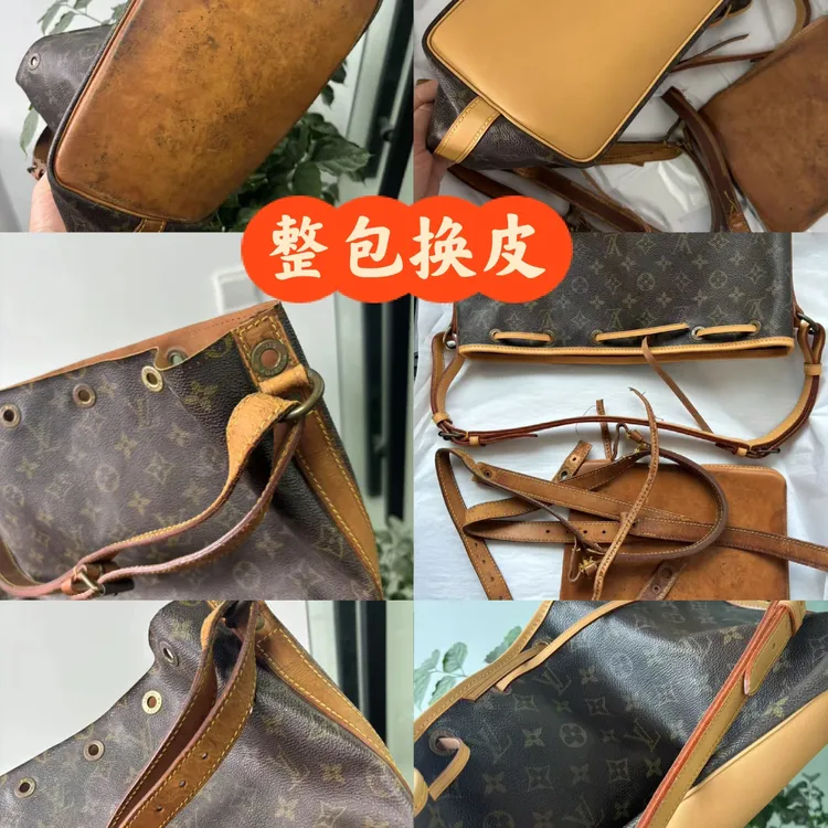 中古包老花包更换植鞣革