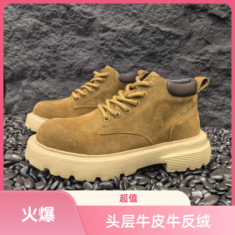 男士马丁靴秋冬德比新款中帮厚底大头鞋男款机车时尚百搭头层牛皮