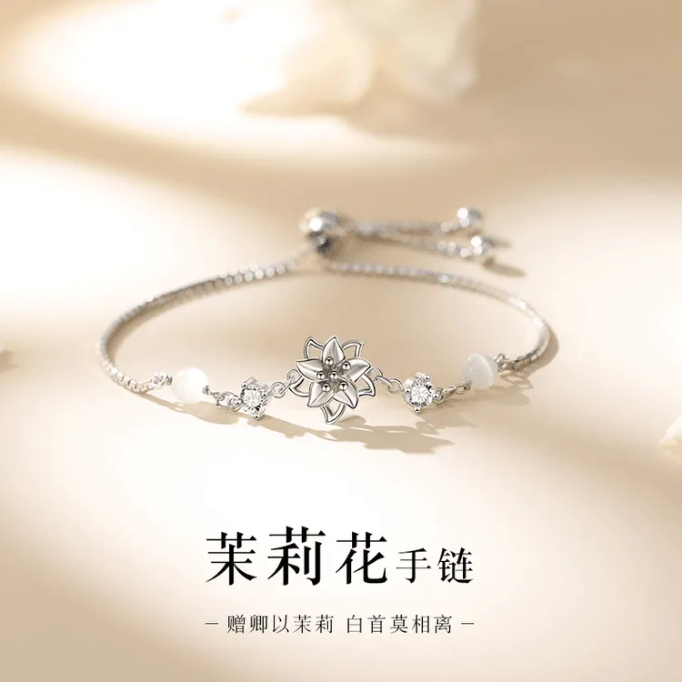 925银手链 【七夕礼物】茉莉花S925银手链气质女生百搭送女朋友