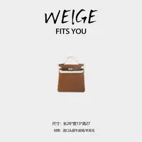 WEIGE【kelly】头层牛反绒/羊羔毛手提单肩斜挎包BV8625-棕色/银扣