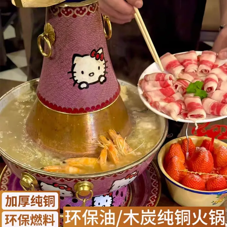 KT猫环保油大铜锅木炭大铜锅景泰蓝珐琅彩大铜锅饭店专用家用铜锅