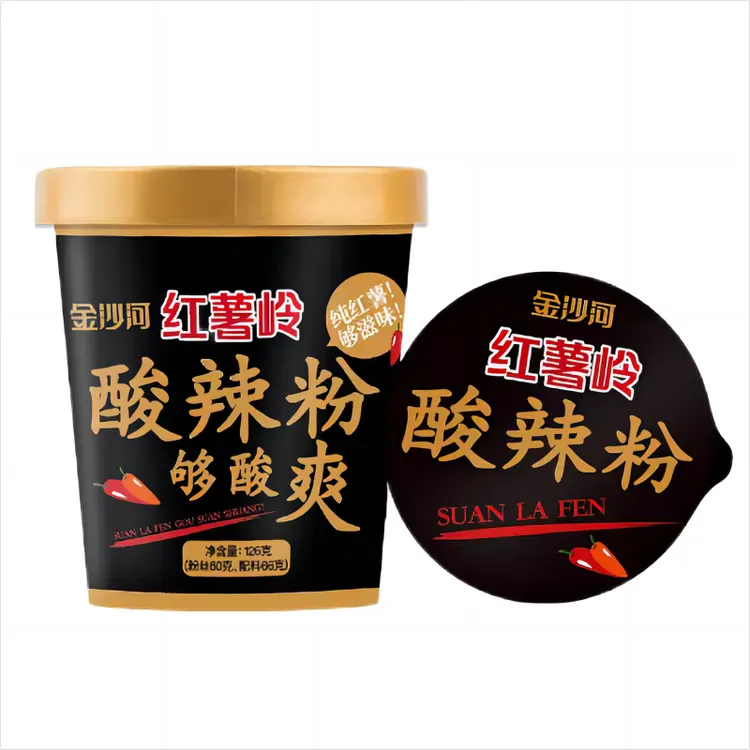 金沙河纯红薯粉酸辣粉免煮冲泡粉条嗦粉口感筋道爽滑酸辣爽口速食