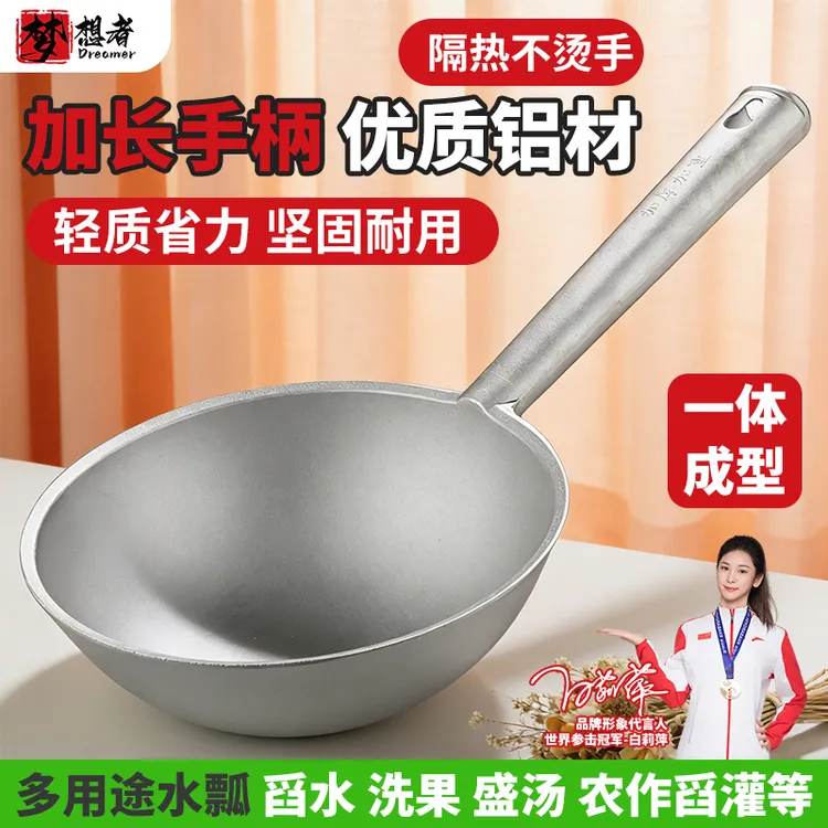 一体成型加厚农村老式铝制水瓢老款勺水瓢厨房舀水舀米家用水勺瓢