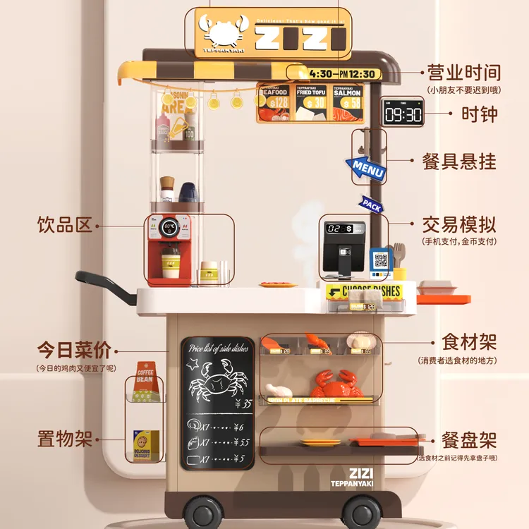 儿童仿真烧烤手推车喷雾出水声光变色食物餐台套装六一儿童节礼物