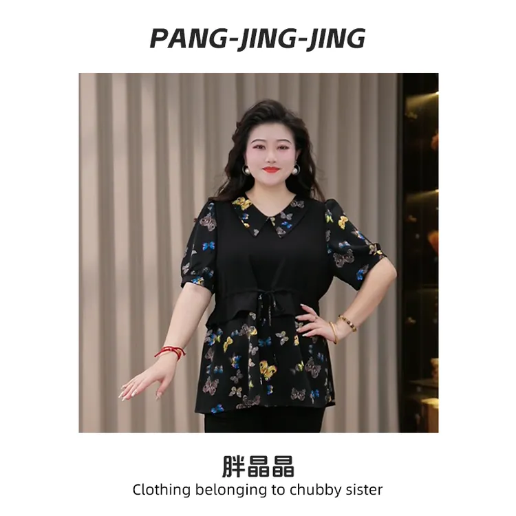 胖晶晶定制大码女装夏季时尚拼接假两件蝴蝶洋气百搭上衣ZB7025