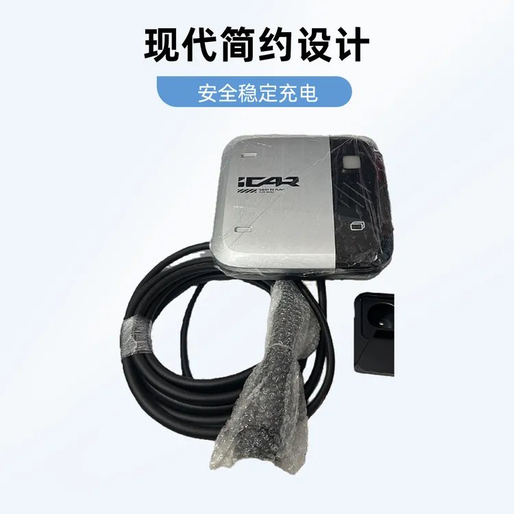 奇瑞 ICAR V23 汽车原厂充电桩7KW直充交流充电设备