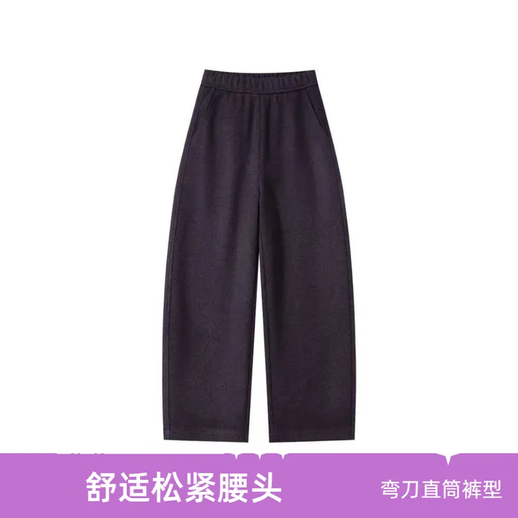 【莱赛尔+绵羊毛】冬季新款松紧高腰百搭显瘦弯刀直筒裤--56177
