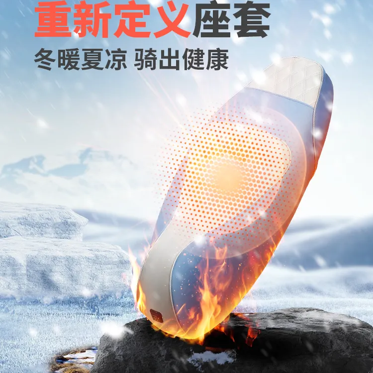 冬暖夏凉坐垫套座套摩托车电瓶车电动车防晒垫防水防老化防开裂