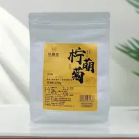 【鹏友专属】茗善堂2024柠萌菊红茶250g