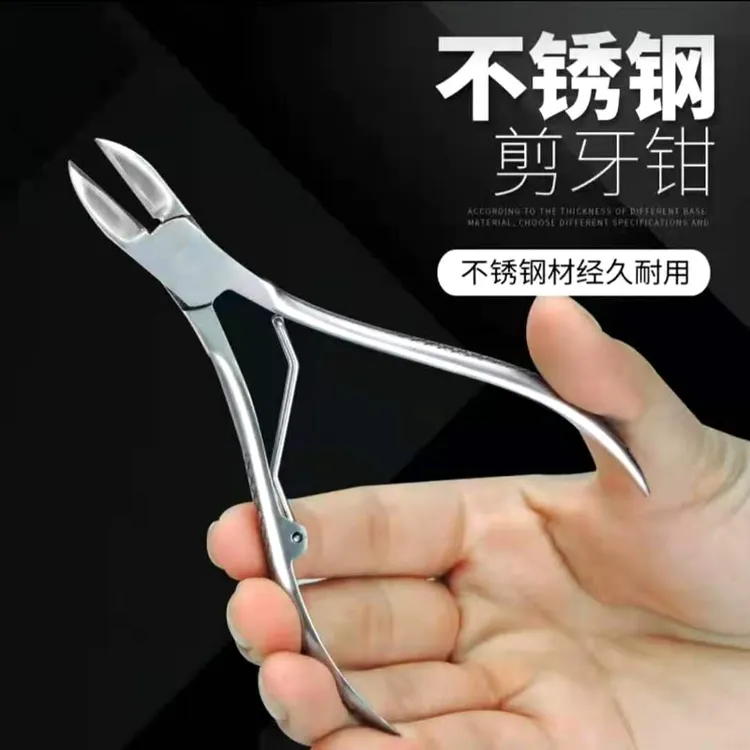 小仔猪剪牙钳不锈钢断齿钳动物剪牙钳乳猪去牙钳专用工具绞牙钳