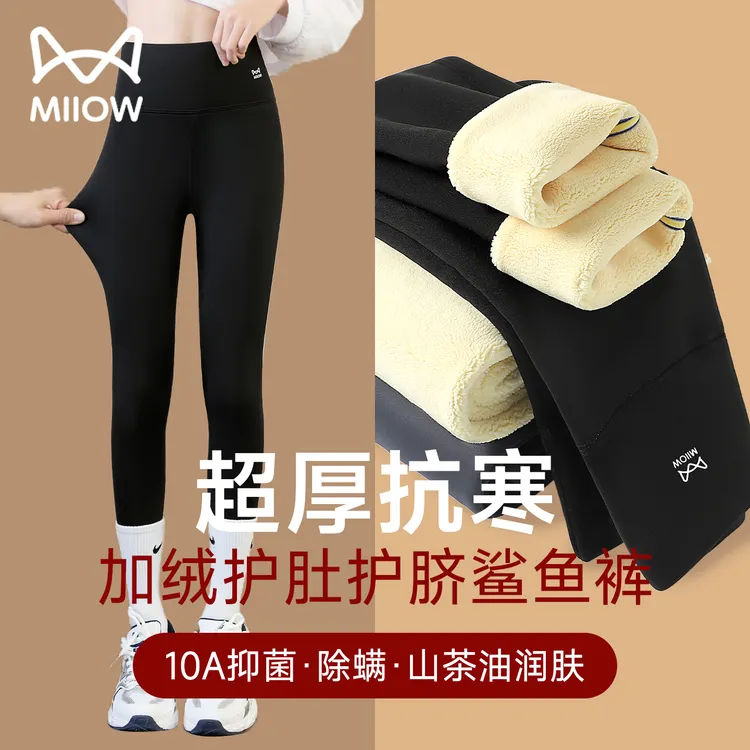 MiiOW/猫人少女加绒加厚鲨鱼裤羊羔绒蓄热秋冬防寒女孩外穿打底裤
