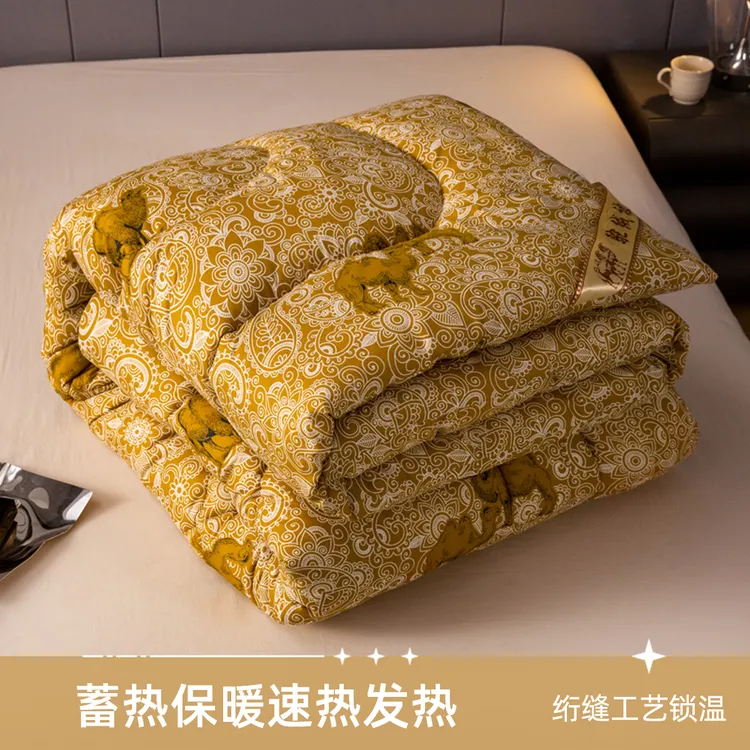 圣诞【超保暖驼纤绒被】加厚被子秋冬驼纤毛被速热冬被加厚8-10斤