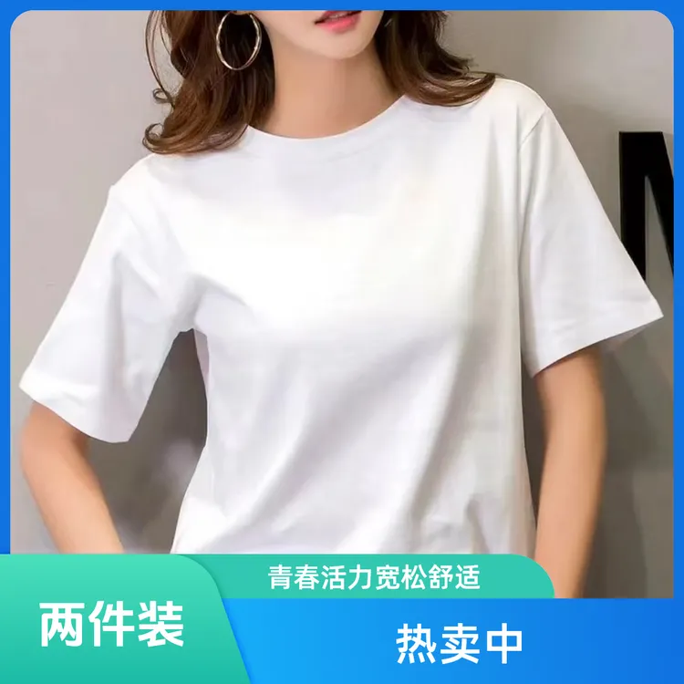 夏季青春活力纯色短袖宽松型t恤T恤圆领潮流上衣时尚舒适情侣纯棉