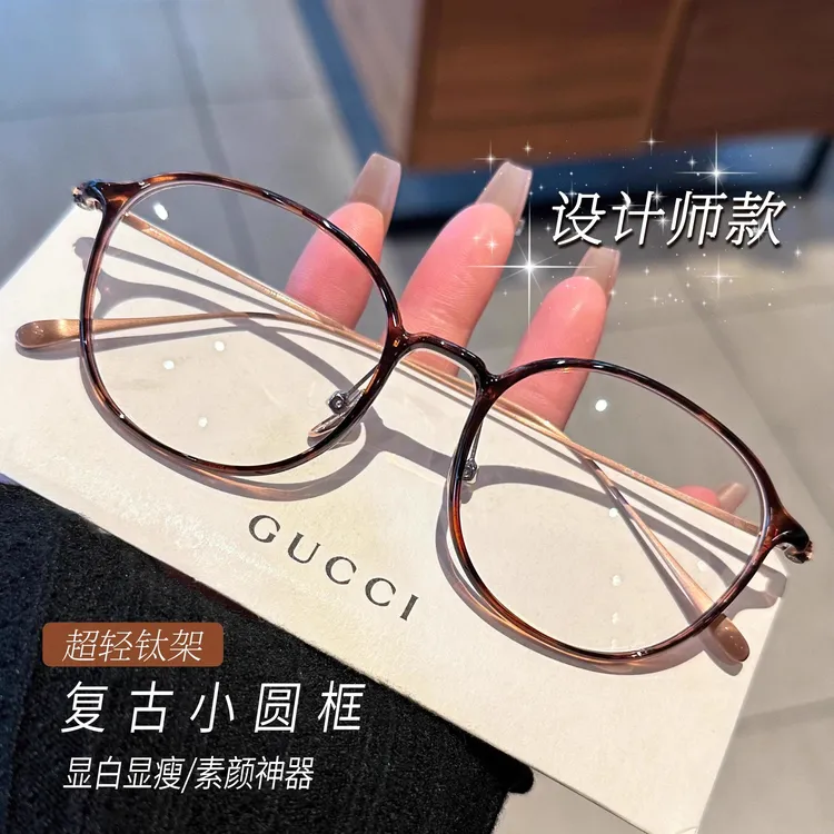 6克复古玳瑁色钛架近视眼镜女可配变色素颜神器圆框金丝眼镜框架 
