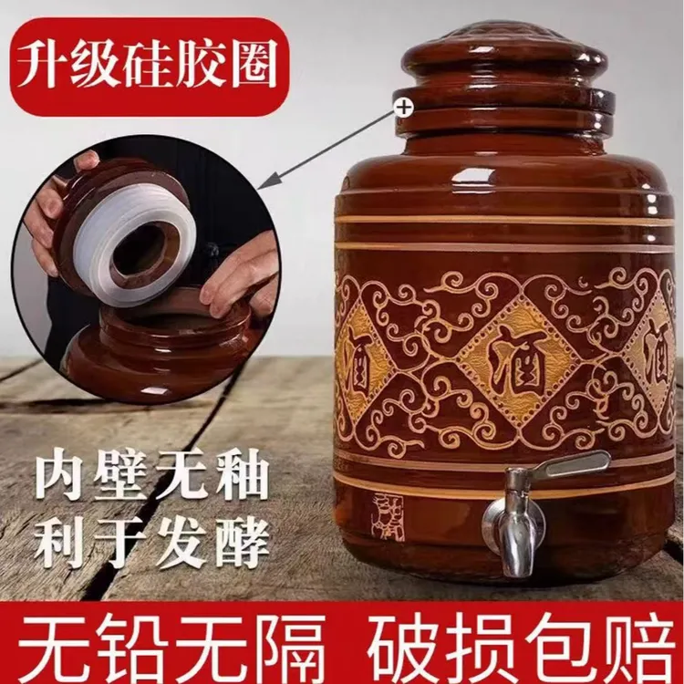 加厚土陶密封酒坛酒瓶酒缸泡酒坛家用商用老式泡酒专用容器密封盖