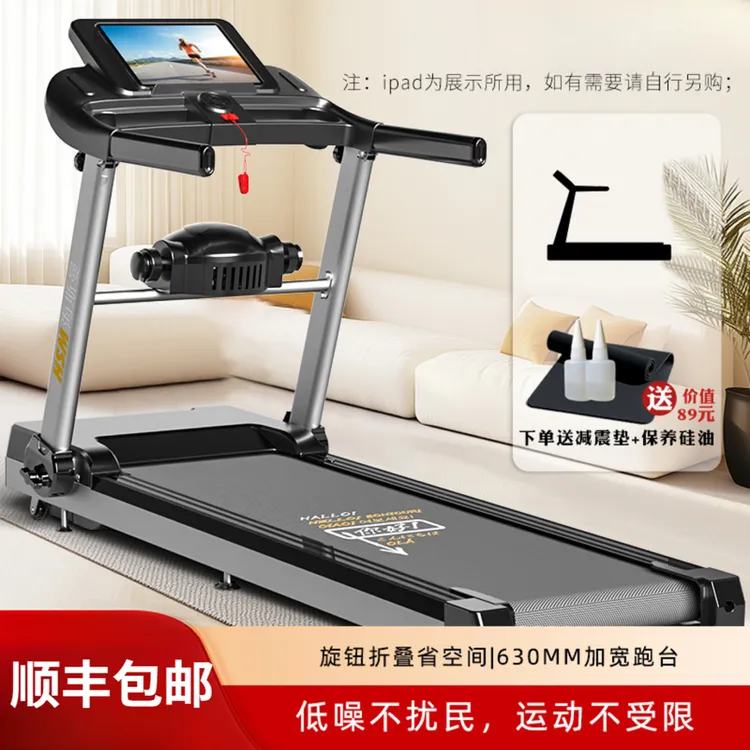 2026新款跑步机加宽家用折叠超宽跑带家庭室内运动专用健身器材