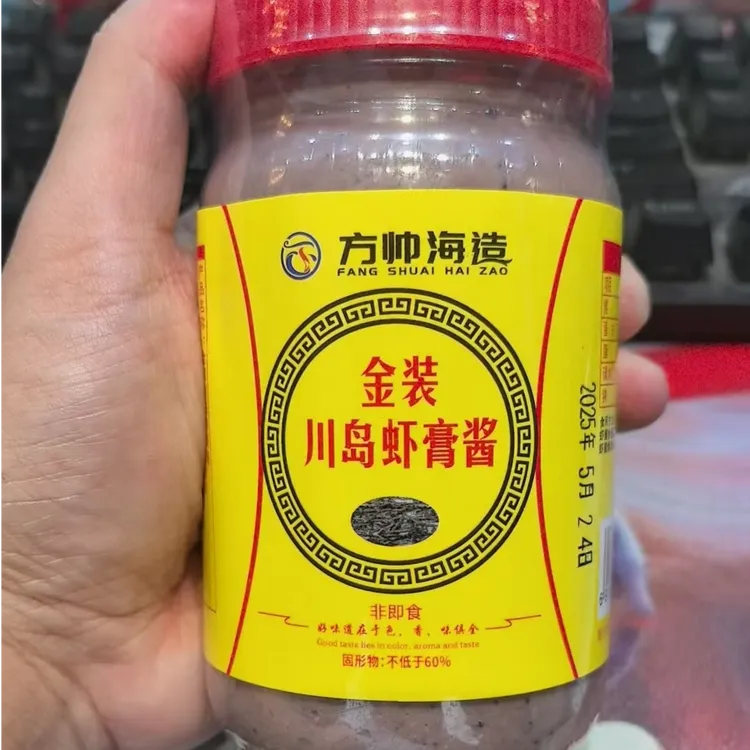 咸虾酱 咸虾膏正品蒸五花肉秘制工艺 台山特产老牌子炒菜炒饭咸马