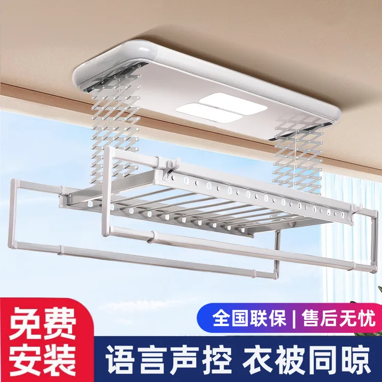 亿家好太太电动晾衣架智能遥控升降阳台晒衣架家用自动凉衣可伸缩