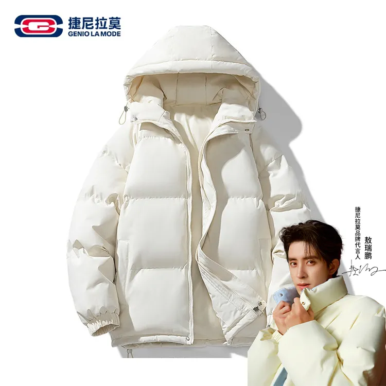 【敖瑞鹏代言】【赠小卡】捷尼拉莫男女款冬季棉衣加厚棉袄连帽棉服