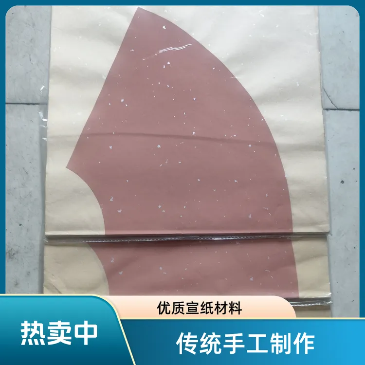 宣纸仿古洒金空白扇面书法绘画作品宣66ⅹ34Cm每代20张2代包