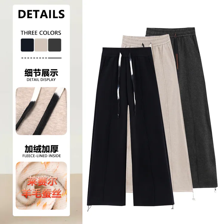 “莱赛尔+桑蚕丝+绵羊毛”渐变抽绳扎染糯糯裤E5584