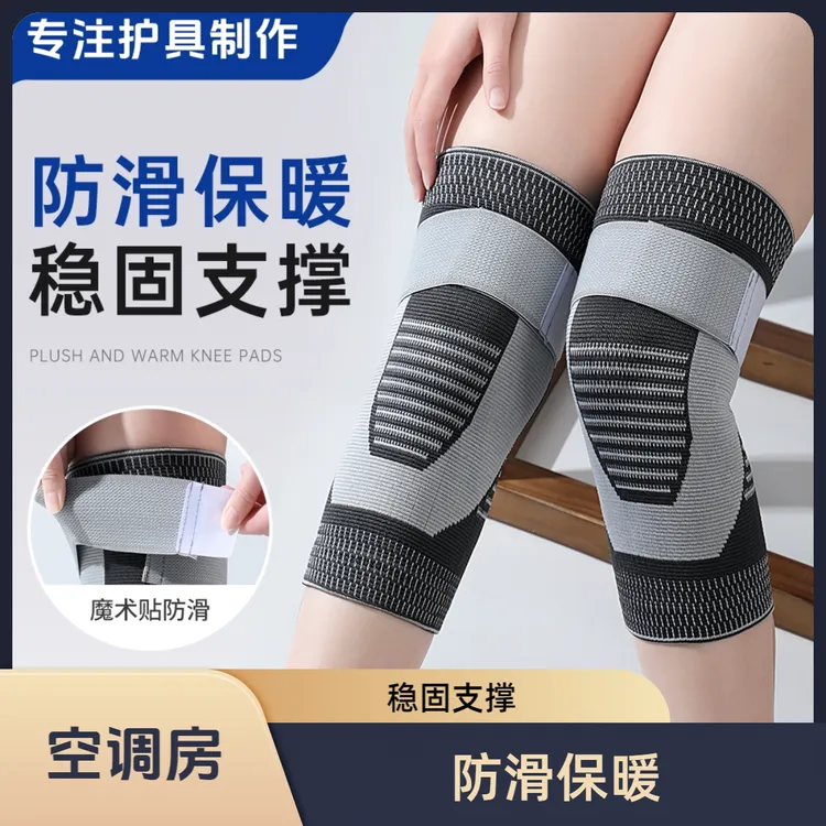 夏季绑带护膝保暖春夏秋天男女士老人保暖骑车空调房防滑运动护膝