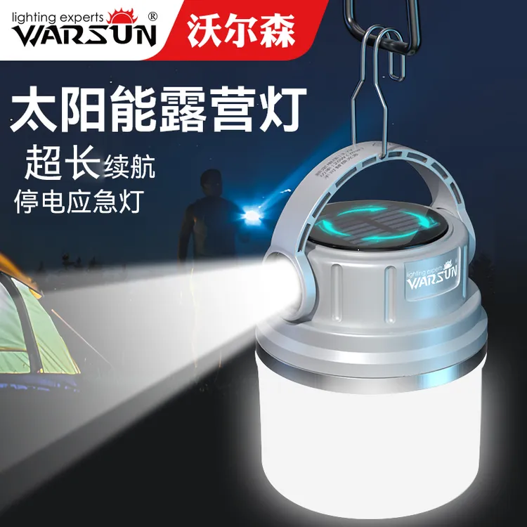 沃尔森EB05太阳能露营灯户外多功能强光便携应急高亮照明帐篷灯